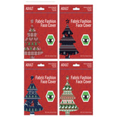 Adult Ugly Christmas Sweater Washable Face Masks - Embrace Festive Style and Protection MOQ -100 pcs